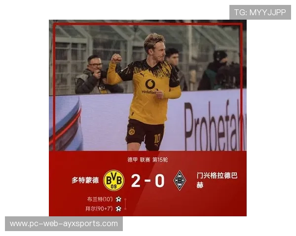 多特替补闪击，快速换人改写比分——让换人成为赛场上的逆转钥匙