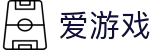 爱游戏网页版 - 爱游戏中国官网 - AYX SPORT