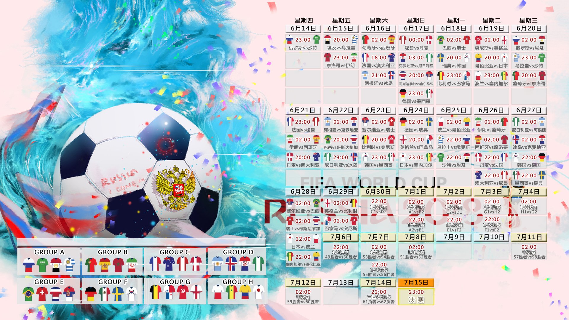 争冠焦点：今年欧冠最被看好的队伍分析，2022欧冠队伍